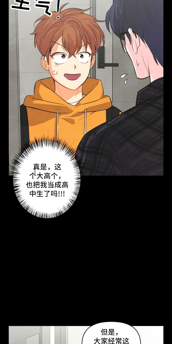 第7章：初始17