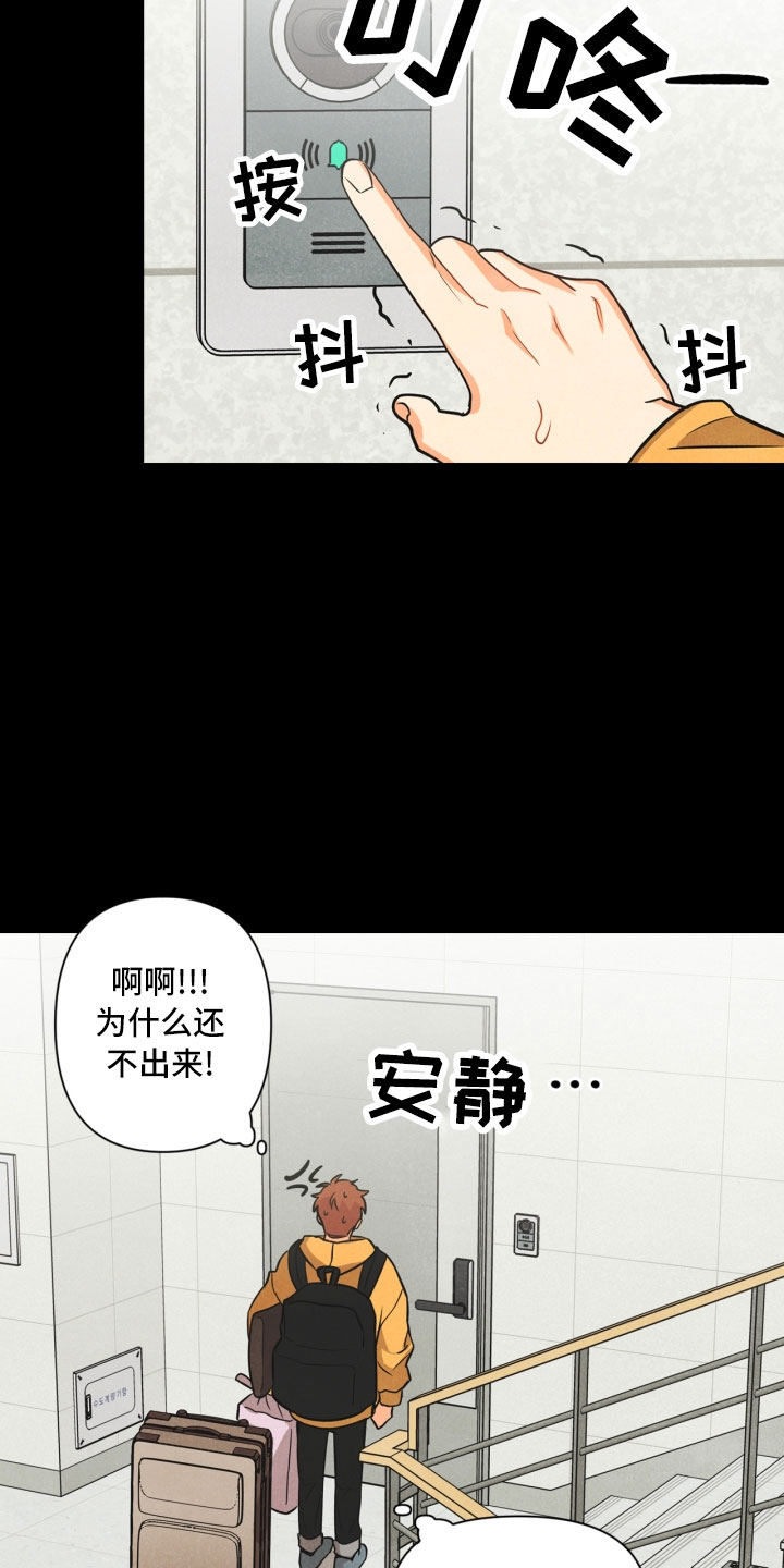 第7章：初始12