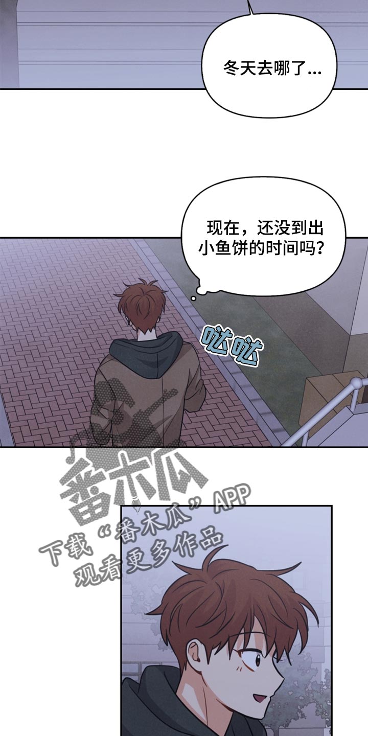 第52章：被发现了19