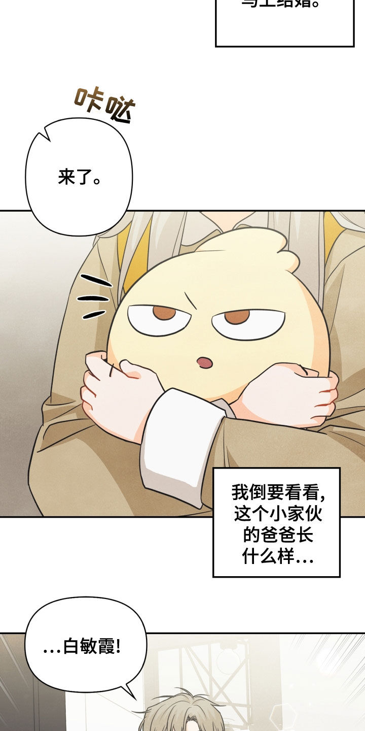 第74章：【番外】帮帮我15