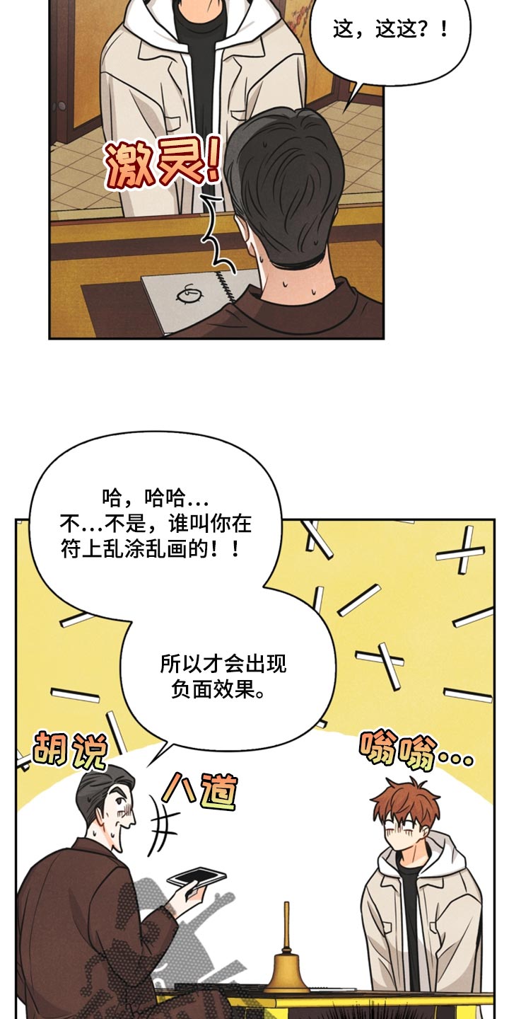 第35章：两个办法13