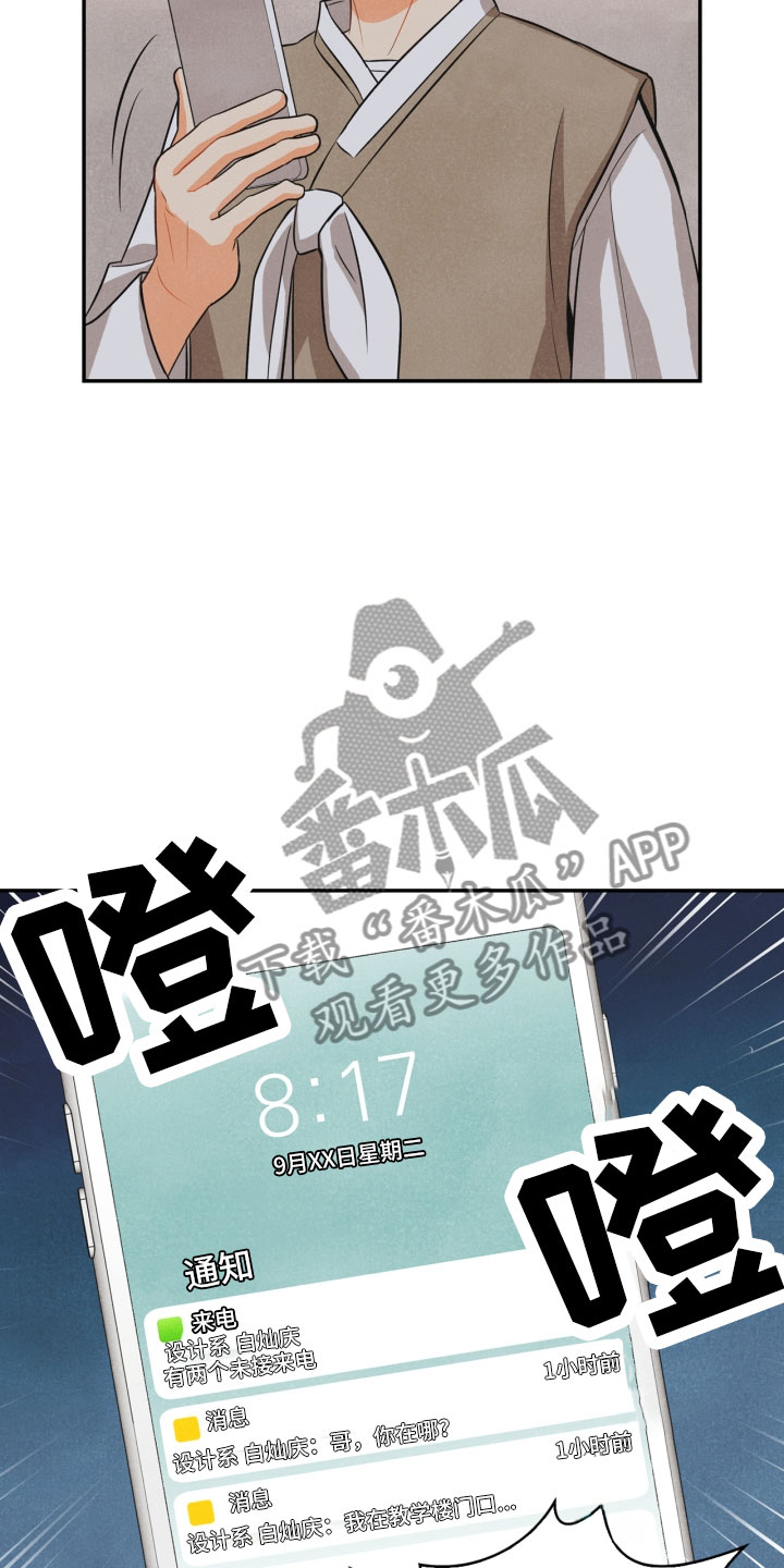 第13章：被抓7