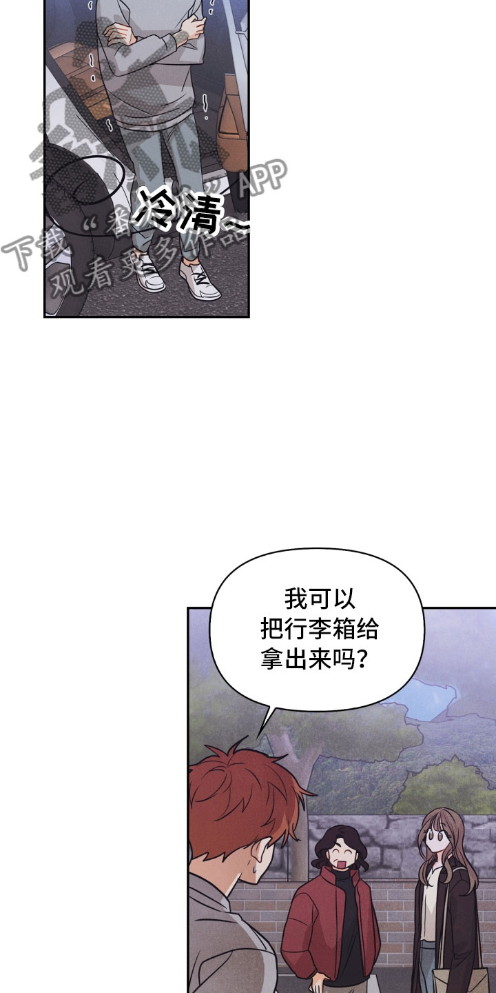第22章：行李箱25