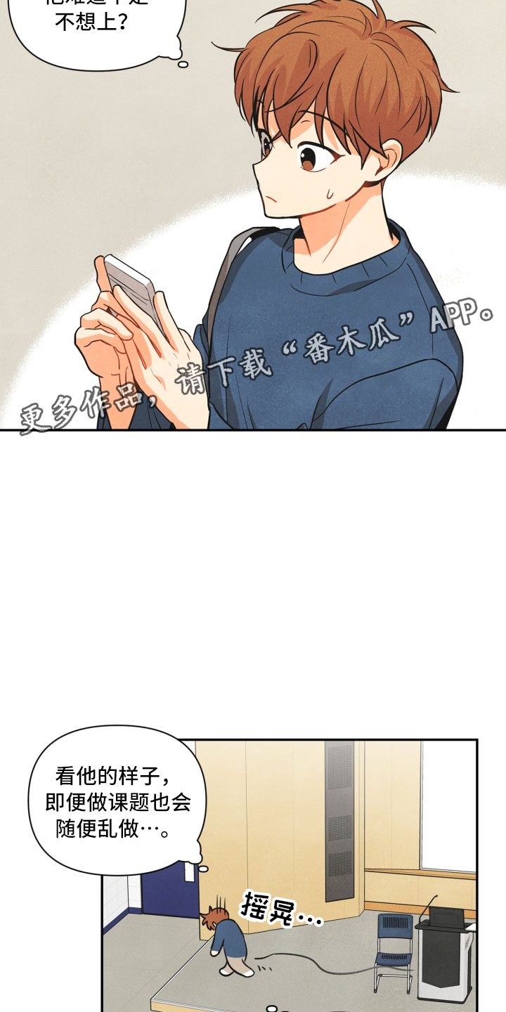 第9章：殴打1