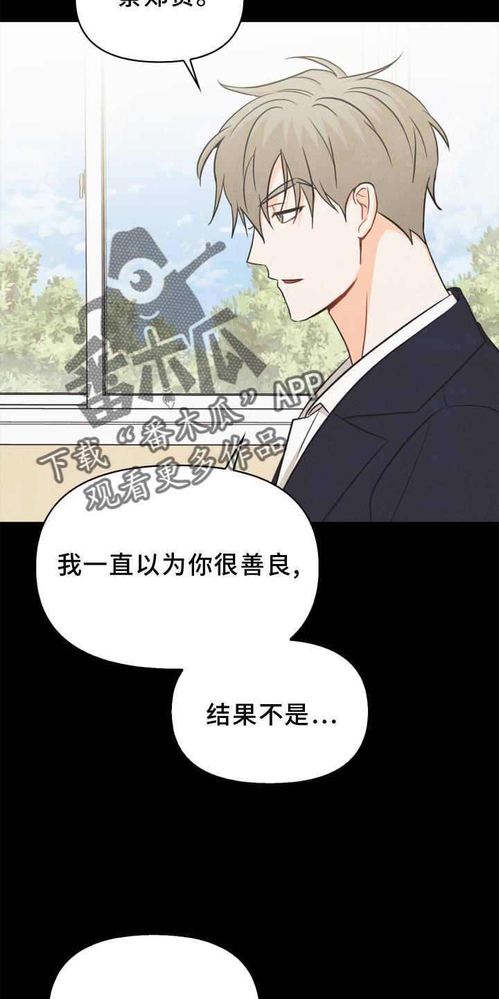 第87章：【番外】失去朋友10