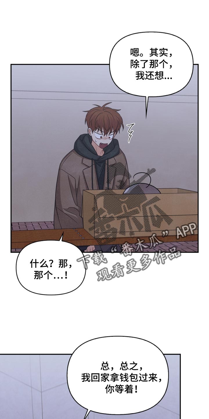 第54章：表白0