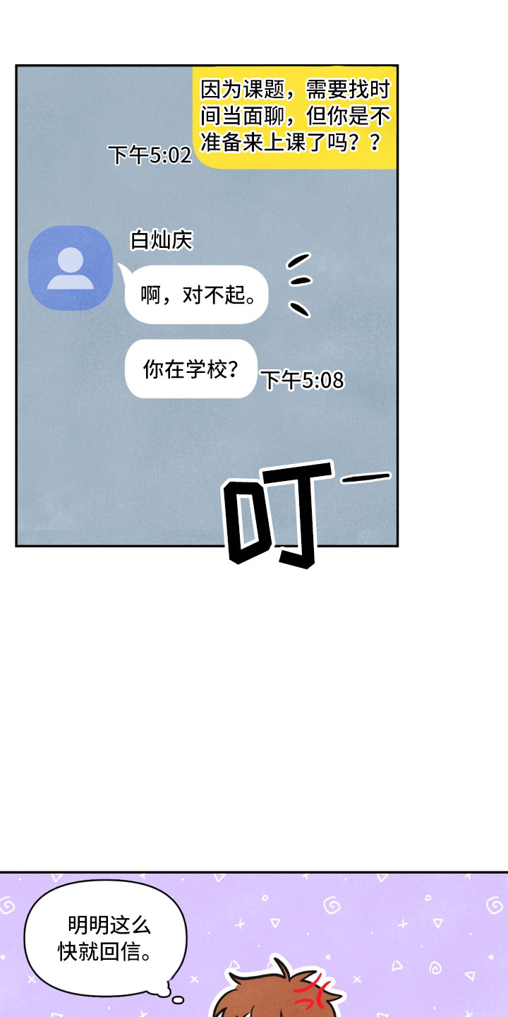 第8章：不省心30
