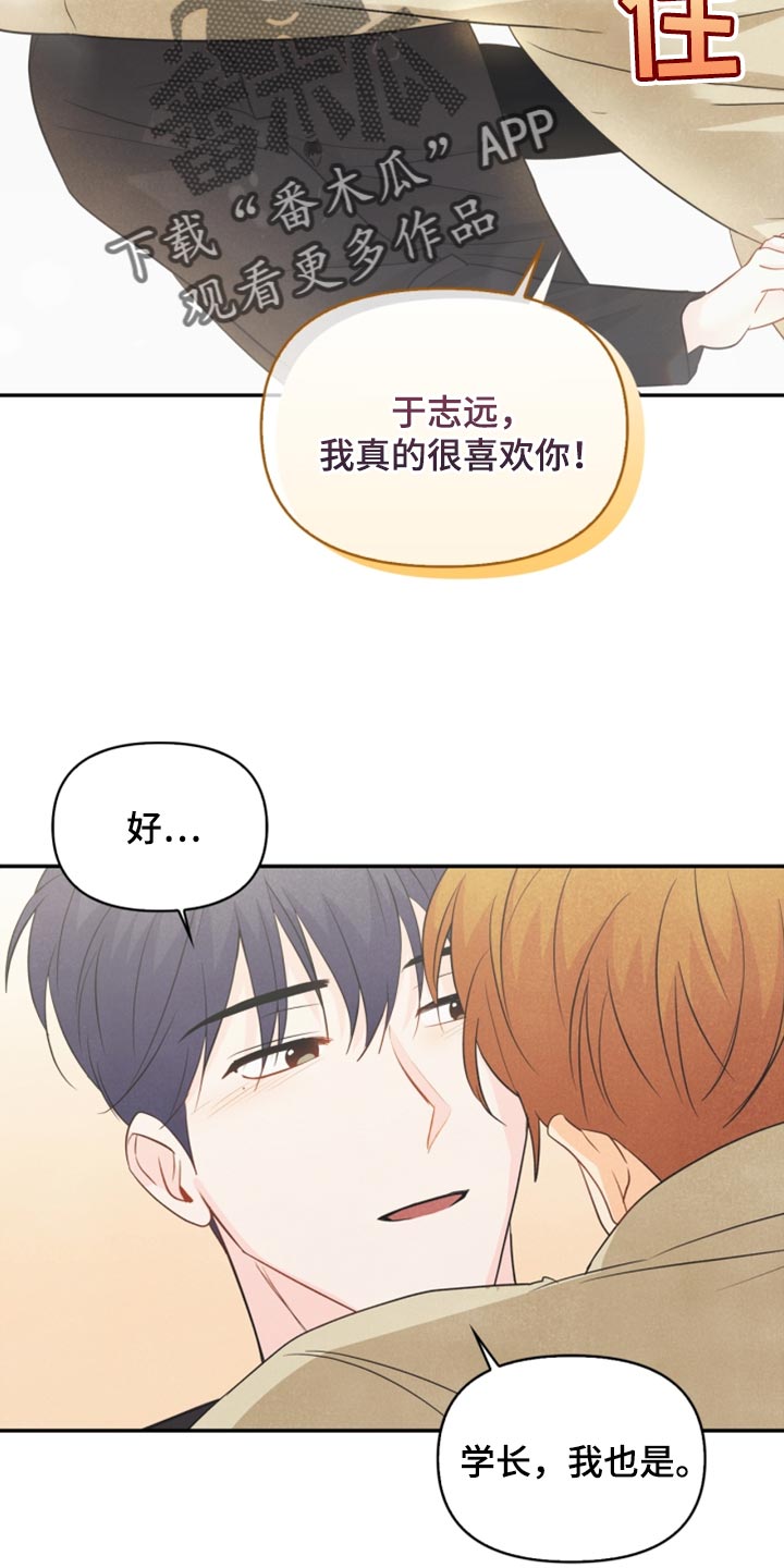 第58章：没有变24