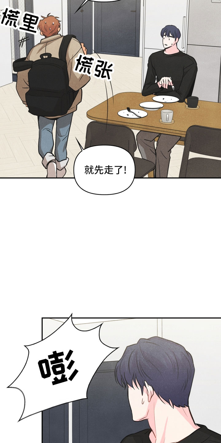 第5章：突变1