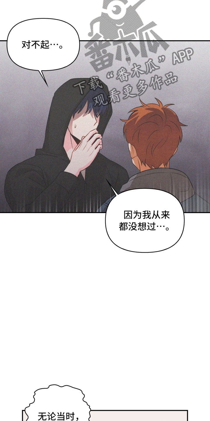 第11章：生气8