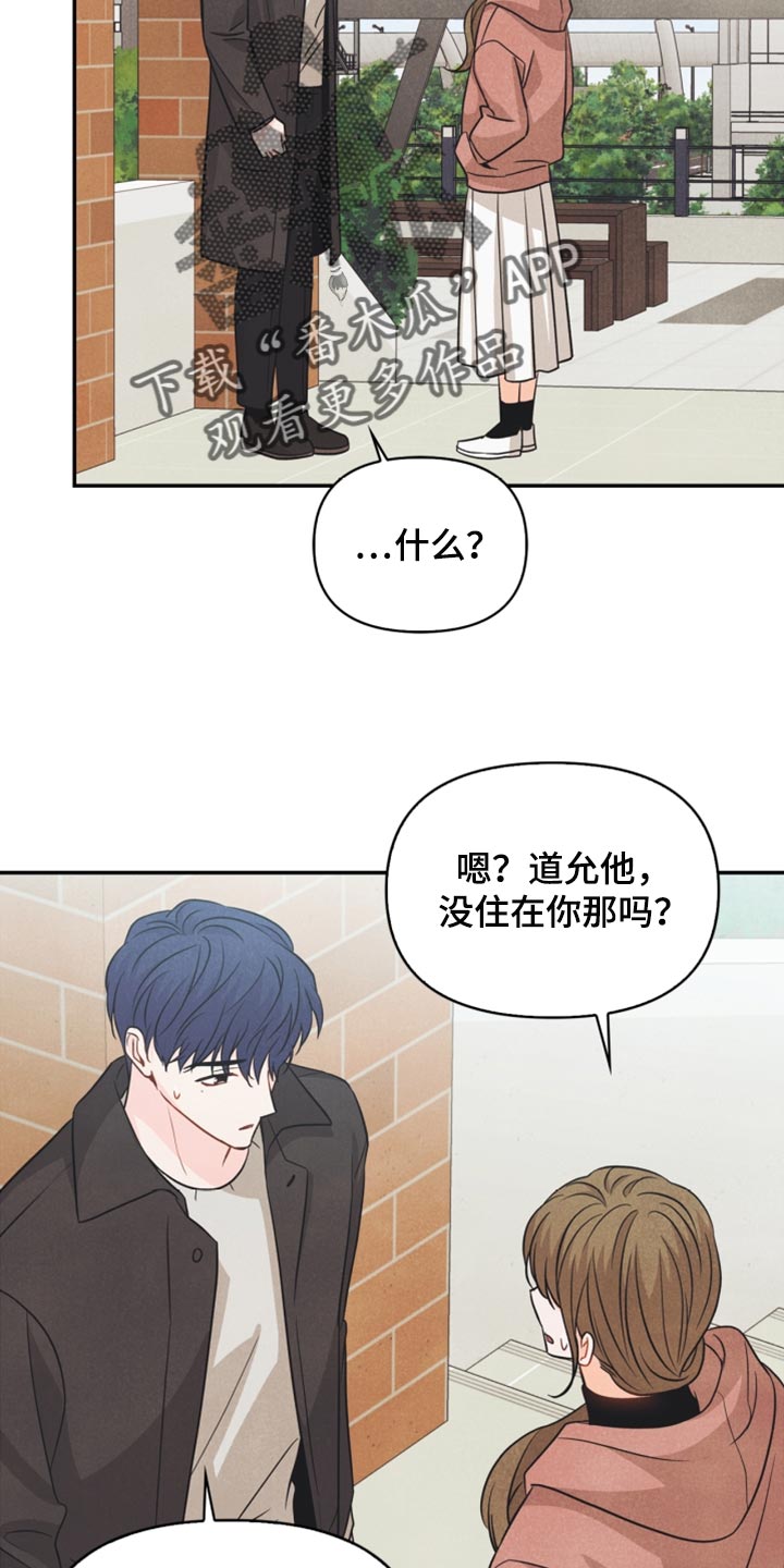 第47章：消沉6