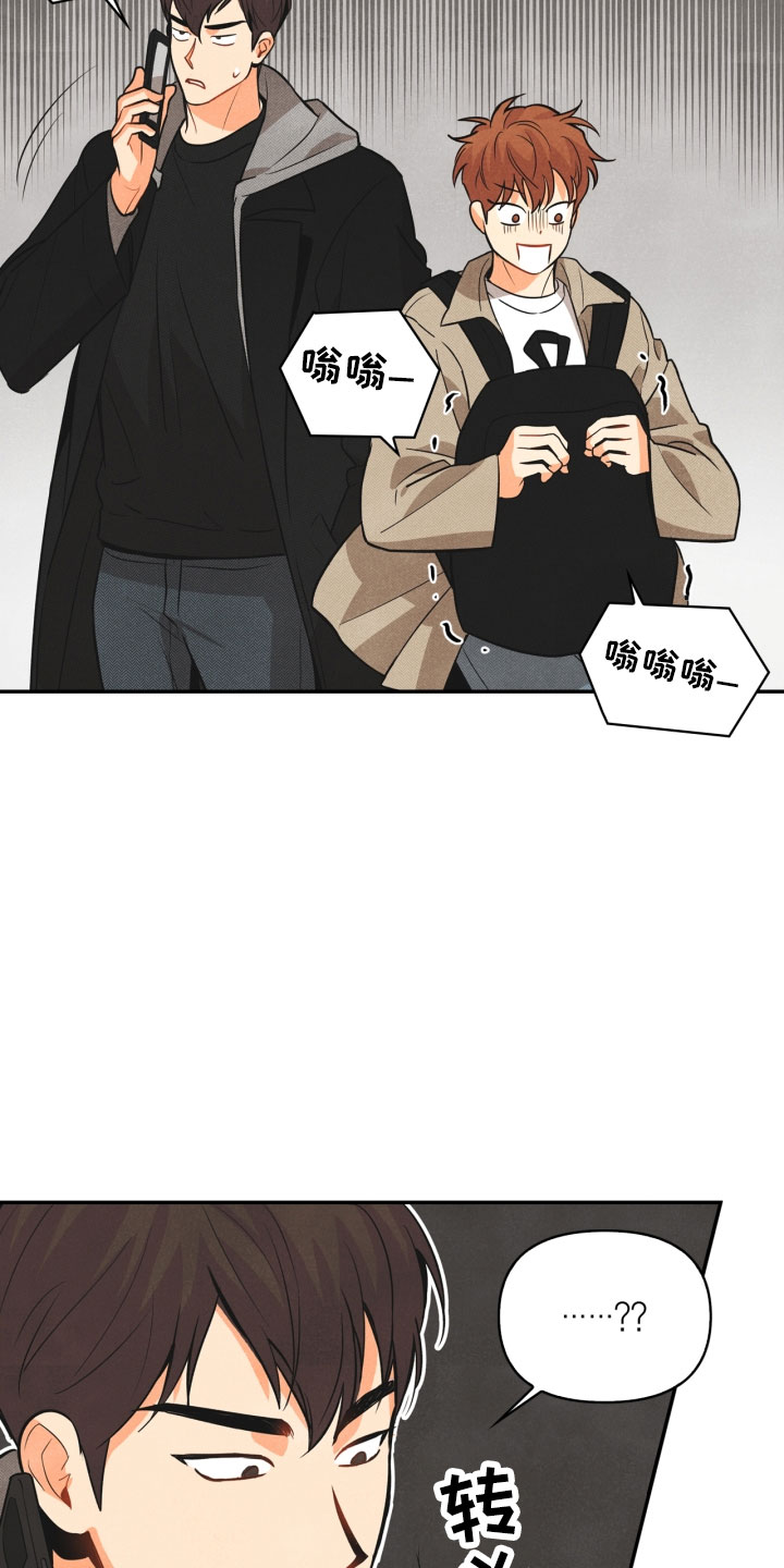 第6章：不知所措11