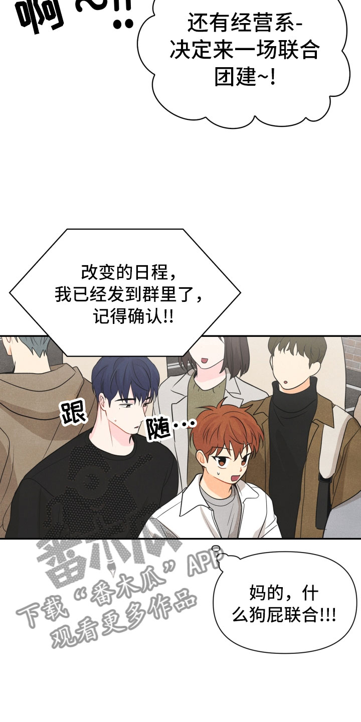 第24章：厨艺大赛11