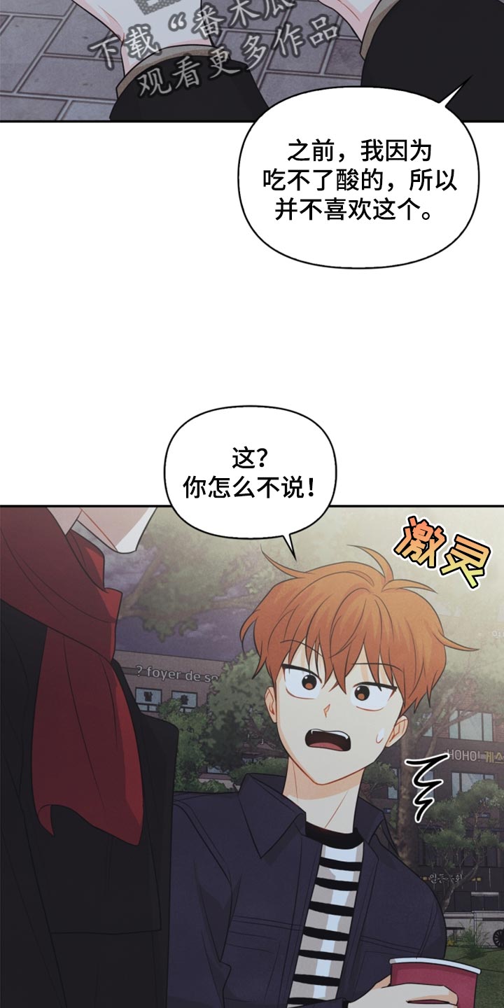 第63章：冻死冰20
