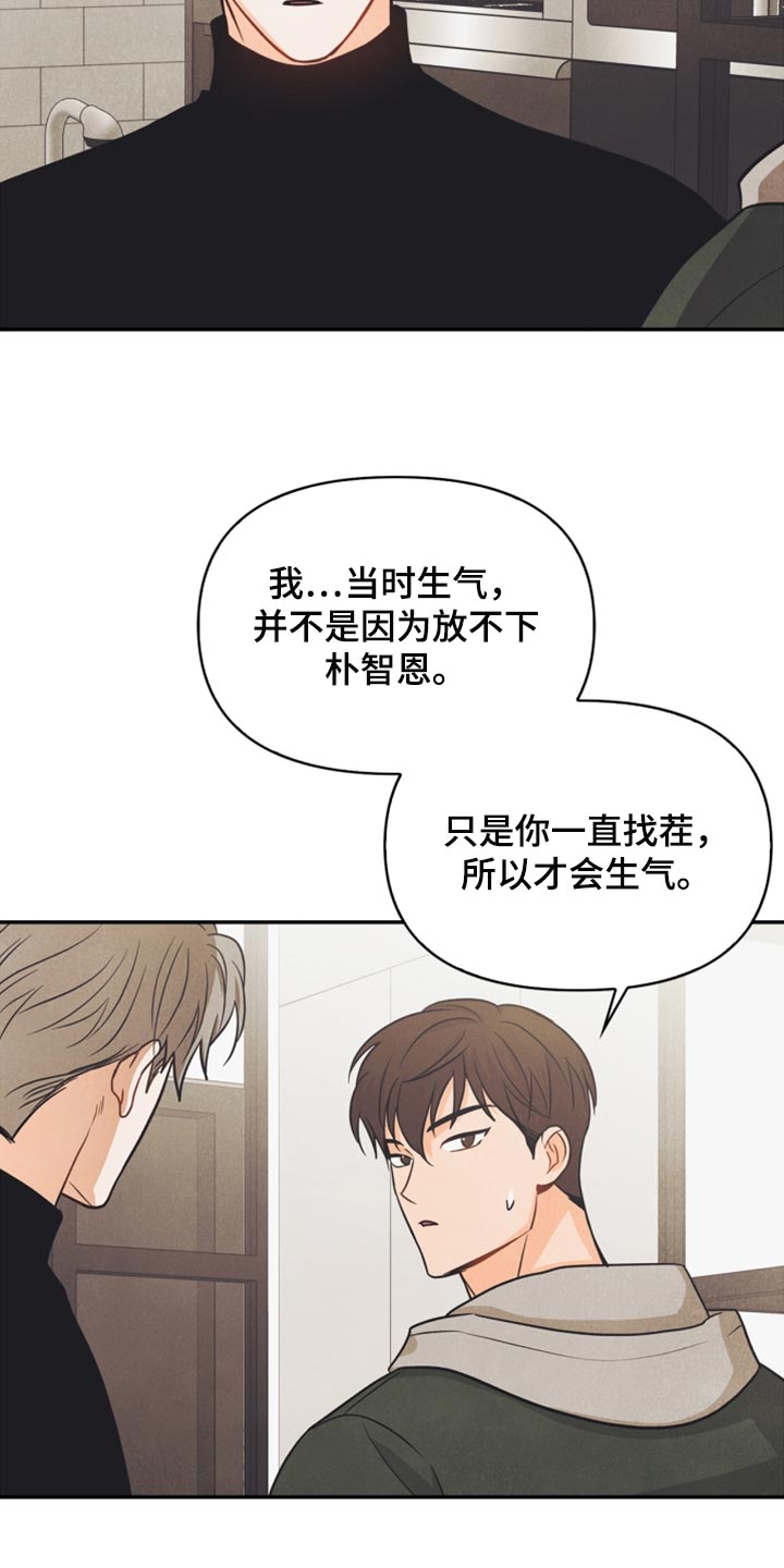 第40章：没有看到符6