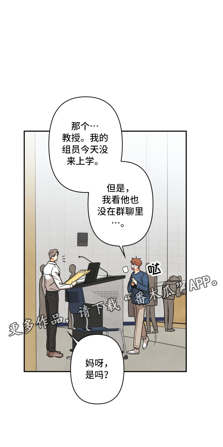第8章：不省心24