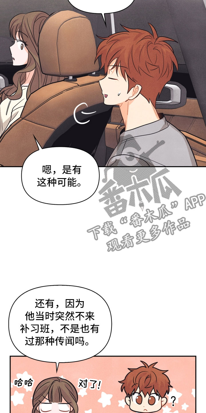 第22章：行李箱20