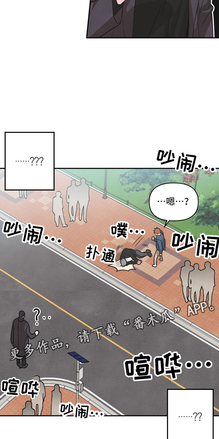 第9章：殴打28