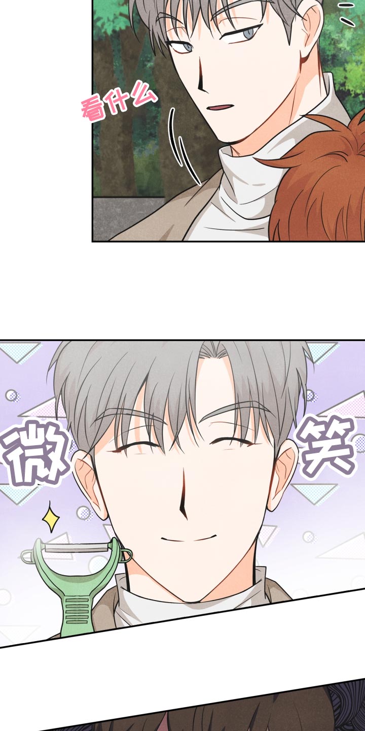 第25章：差距9