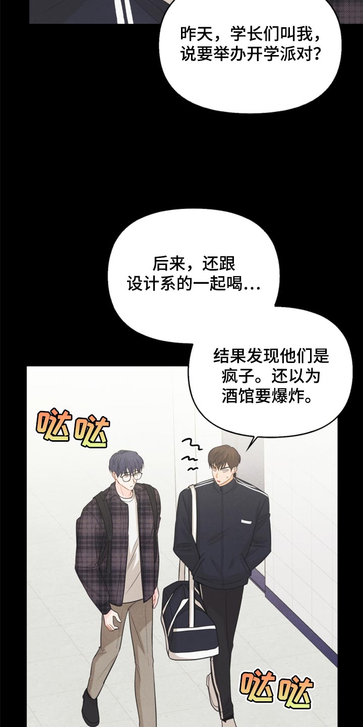 第65章：担心你22