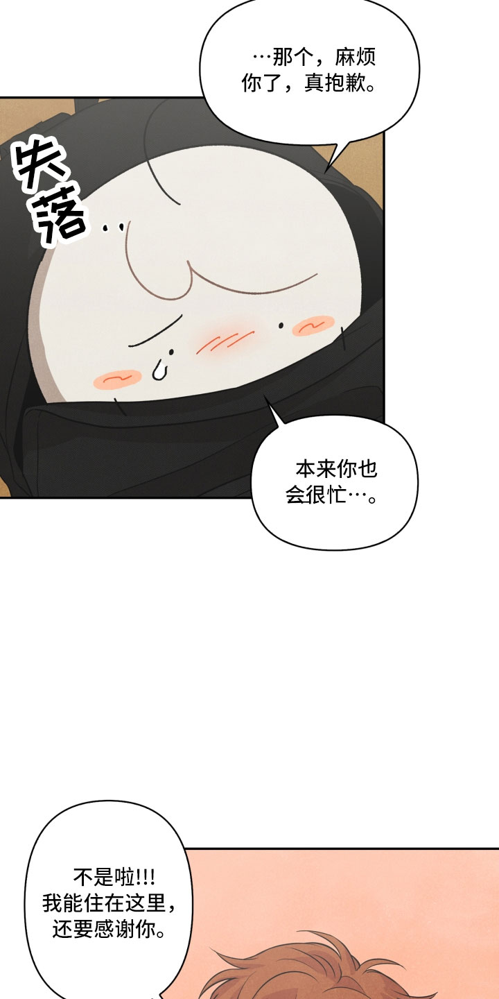 第7章：初始1