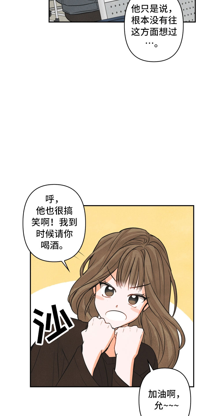 第2章：课题19