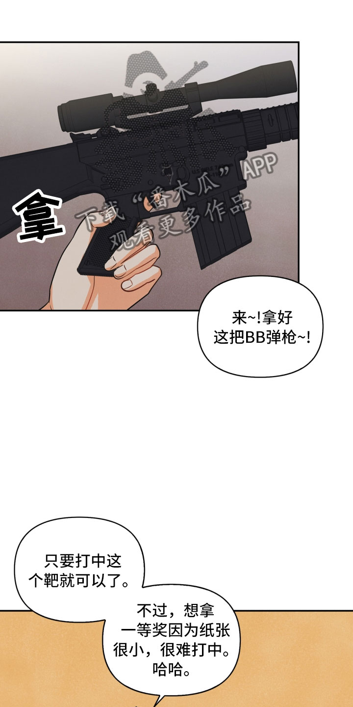 第13章：被抓12