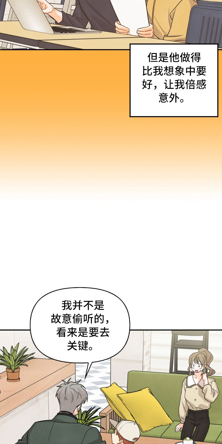 第21章：6点18
