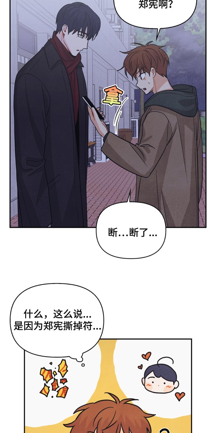 第55章：先去我家吧20