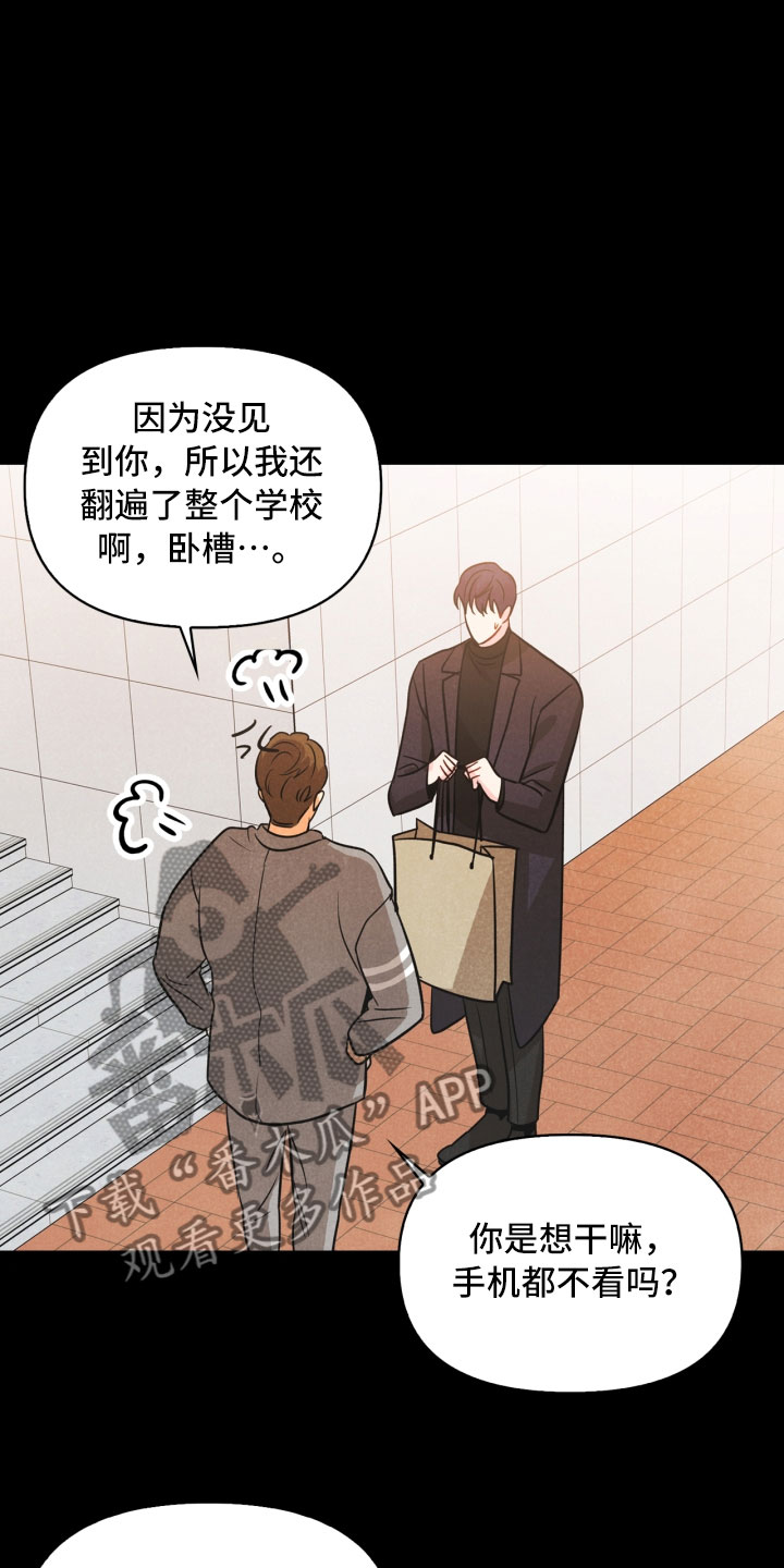第15章：偶遇3