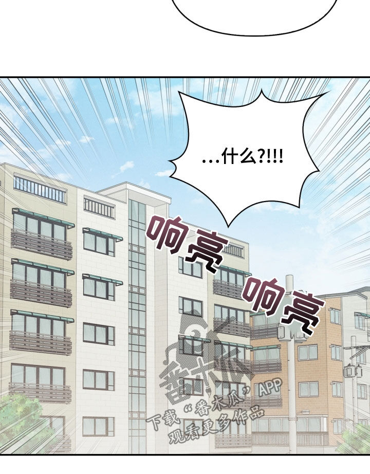 第71章：【番外】该死的爱14
