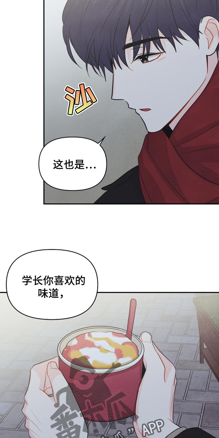 第63章：冻死冰19
