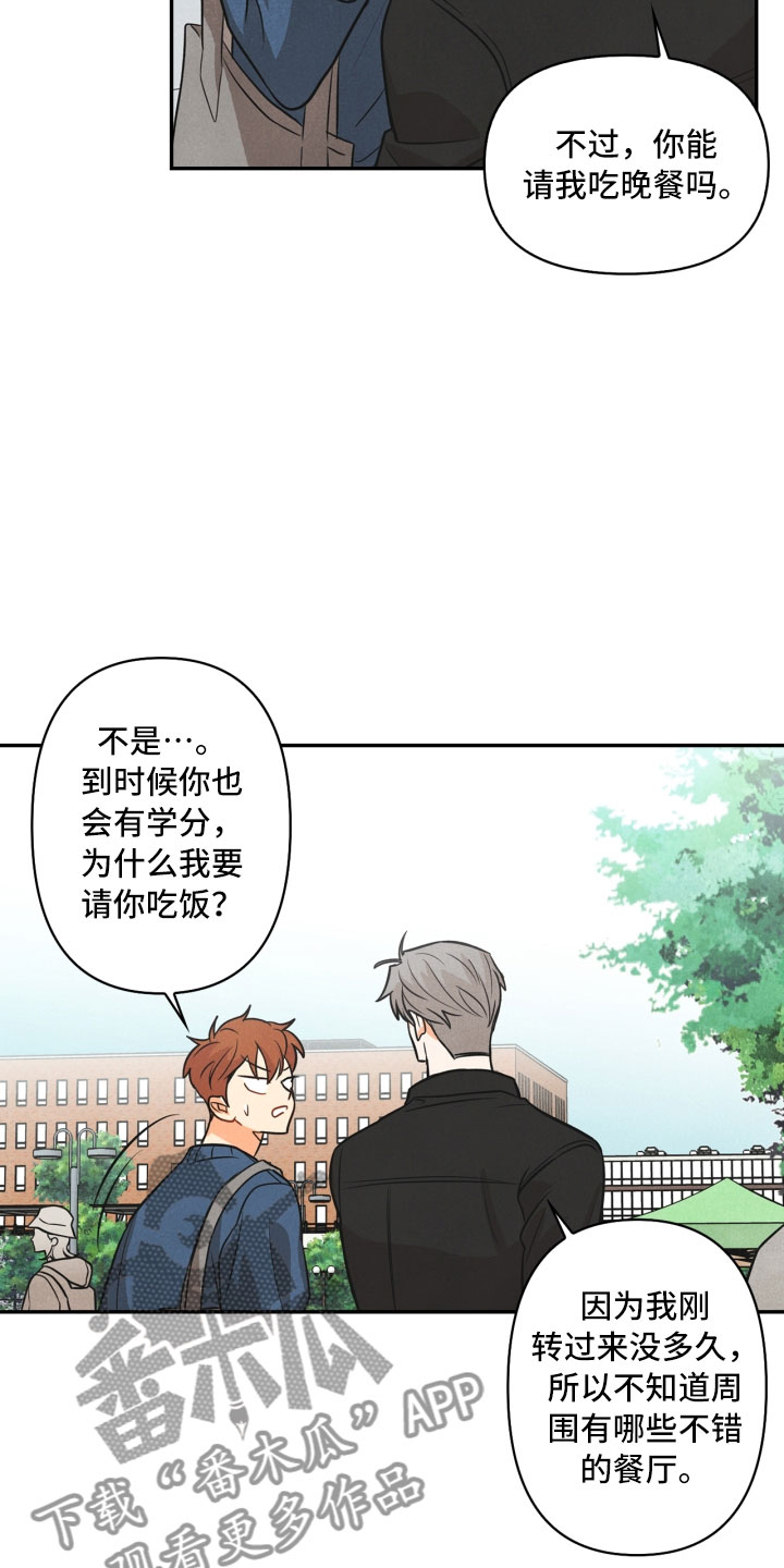 第9章：殴打12