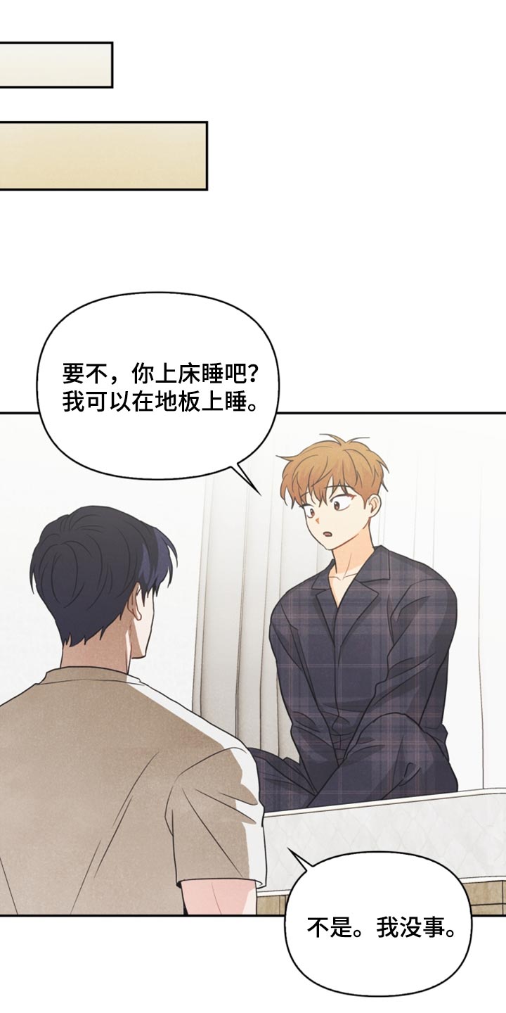 第57章：想成为家人15