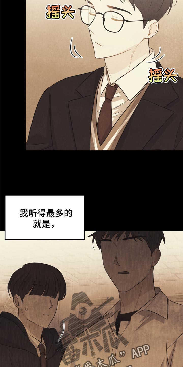 第64章：没必要全部吃完7