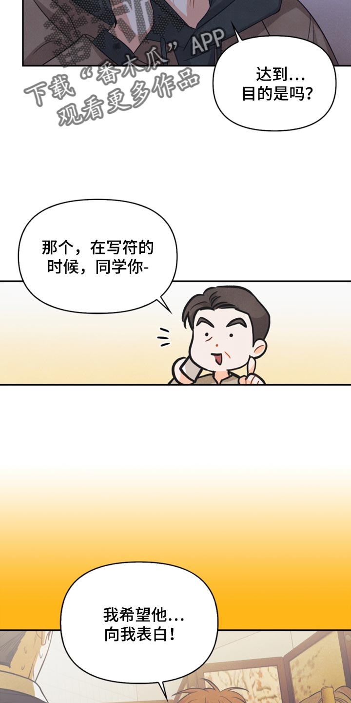 第55章：先去我家吧8