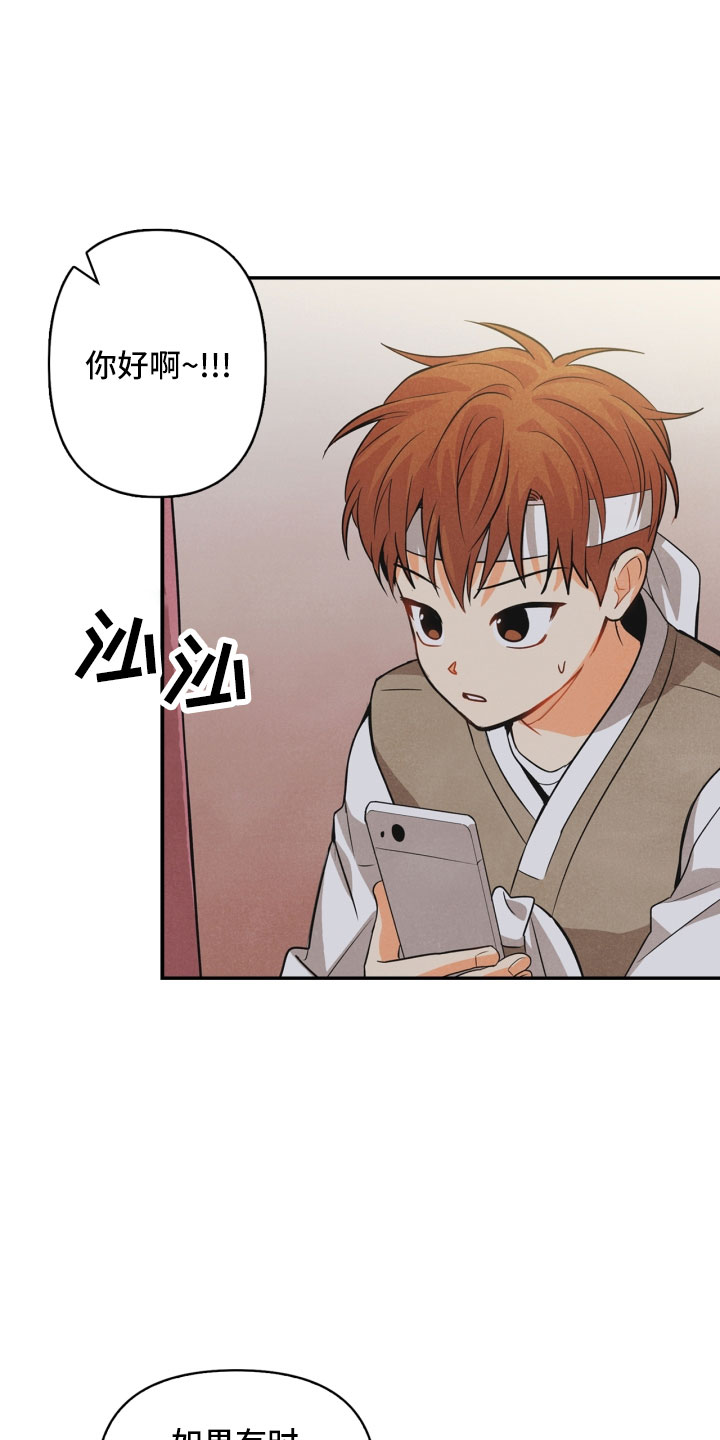 第13章：被抓4