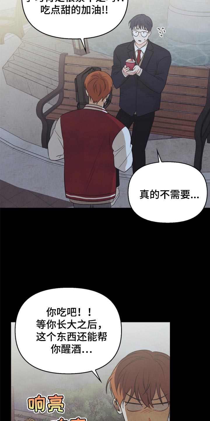 第64章：没必要全部吃完15