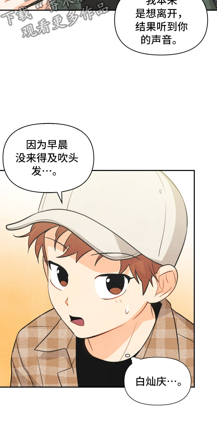 第21章：6点3
