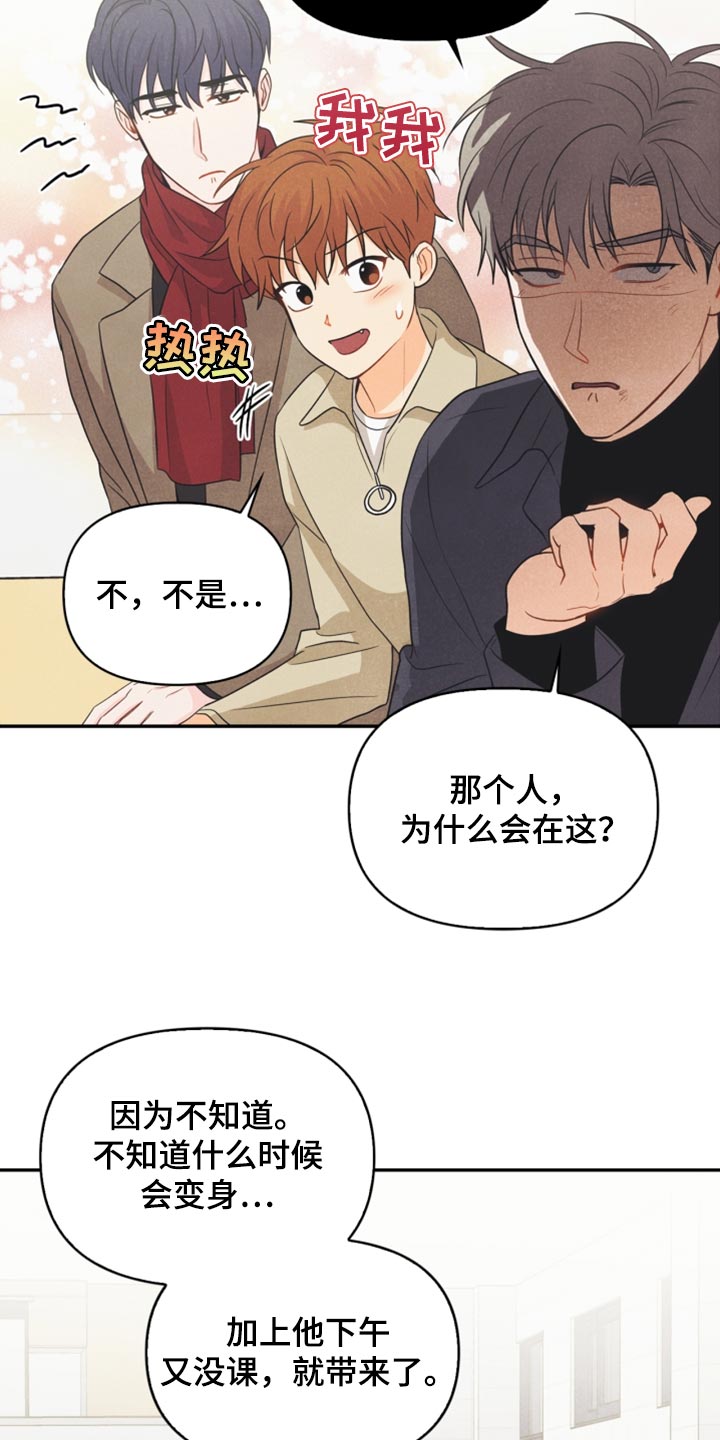 第58章：没有变6