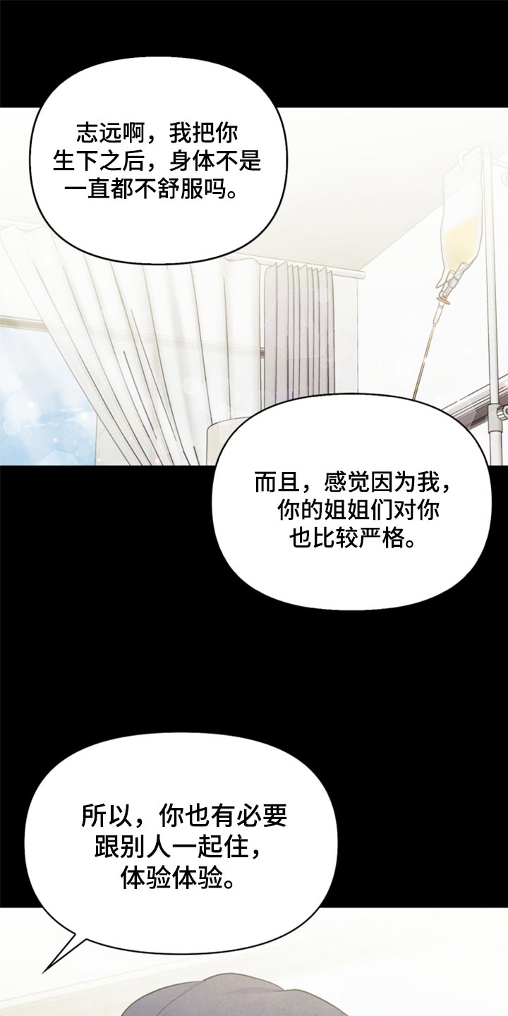 第65章：担心你15