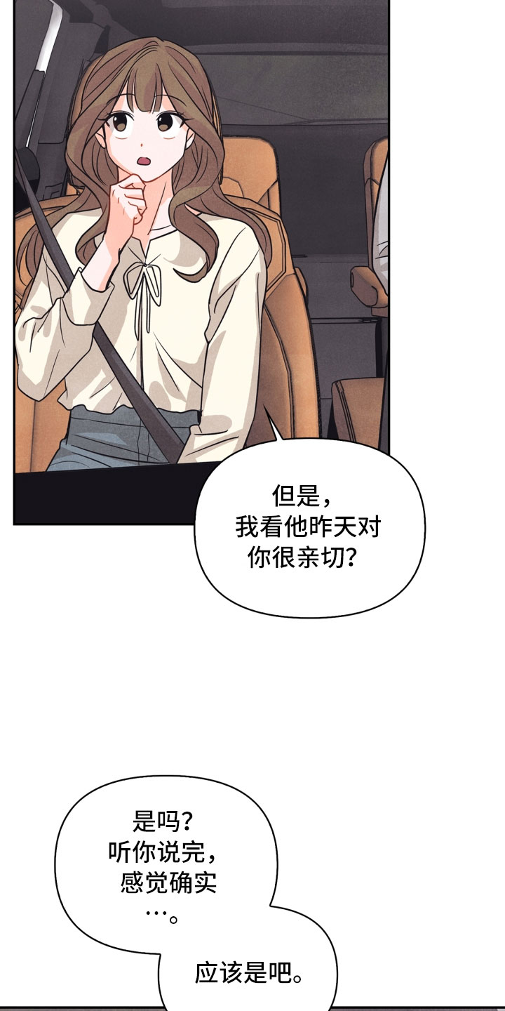 第22章：行李箱19