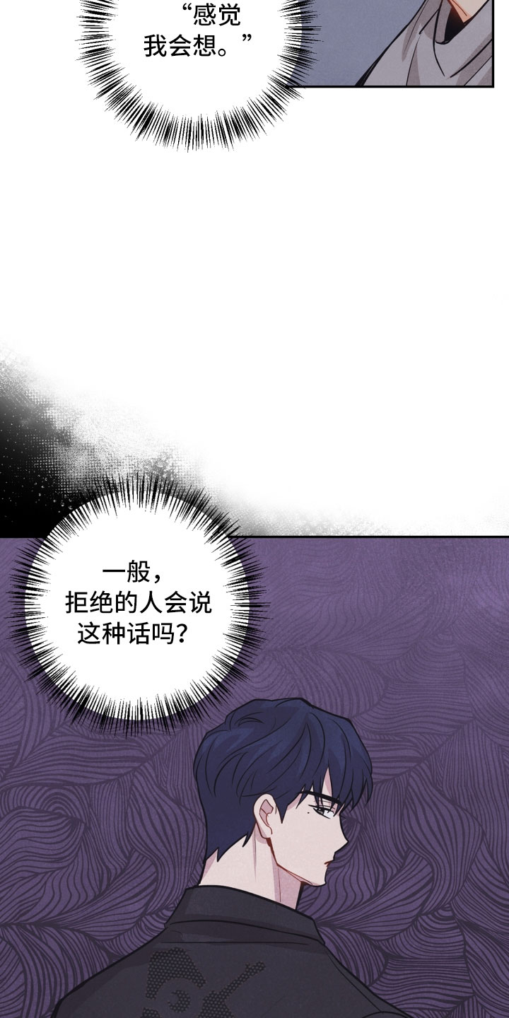 第22章：行李箱10