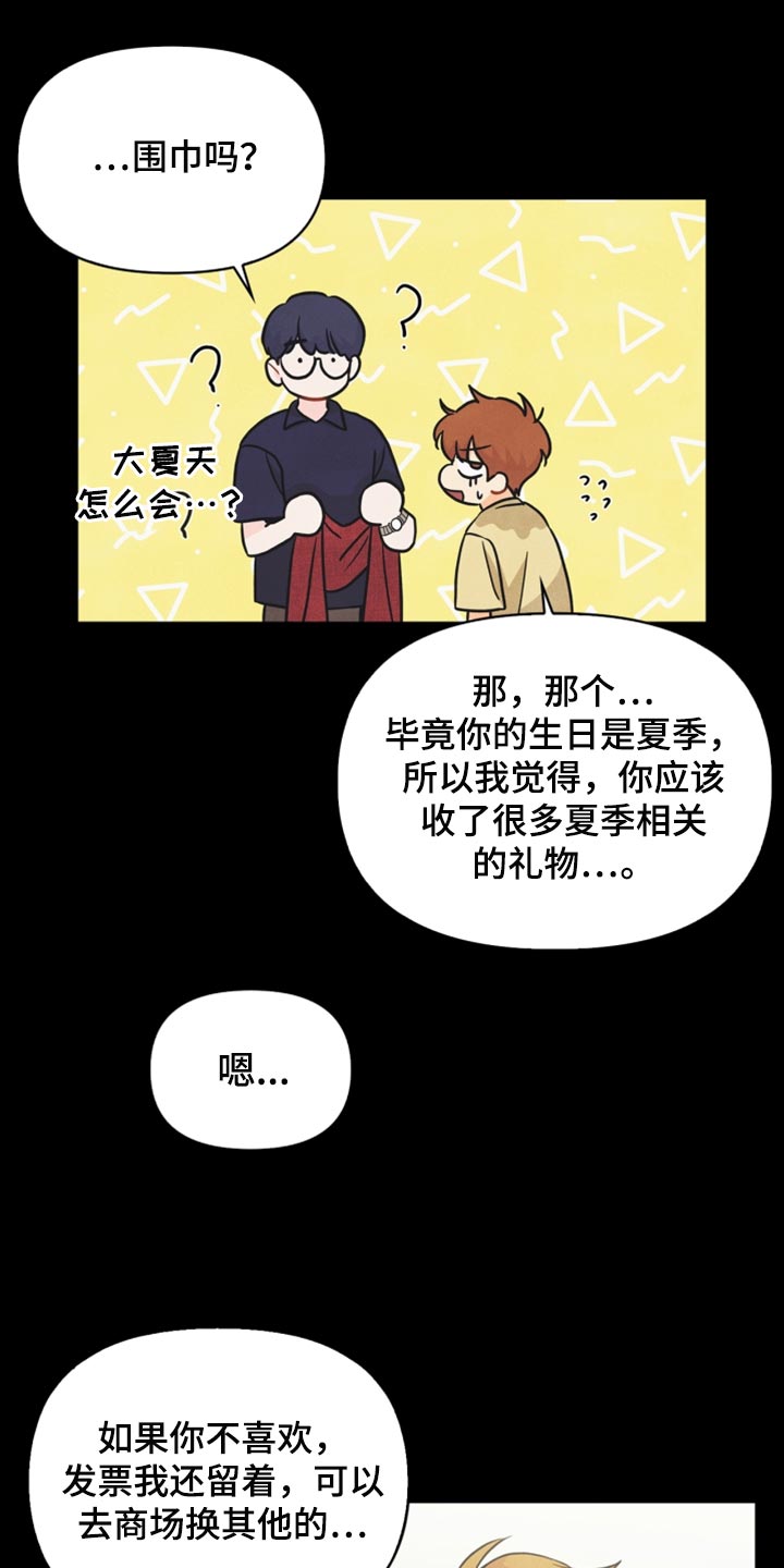 第44章：我要搬出去了0