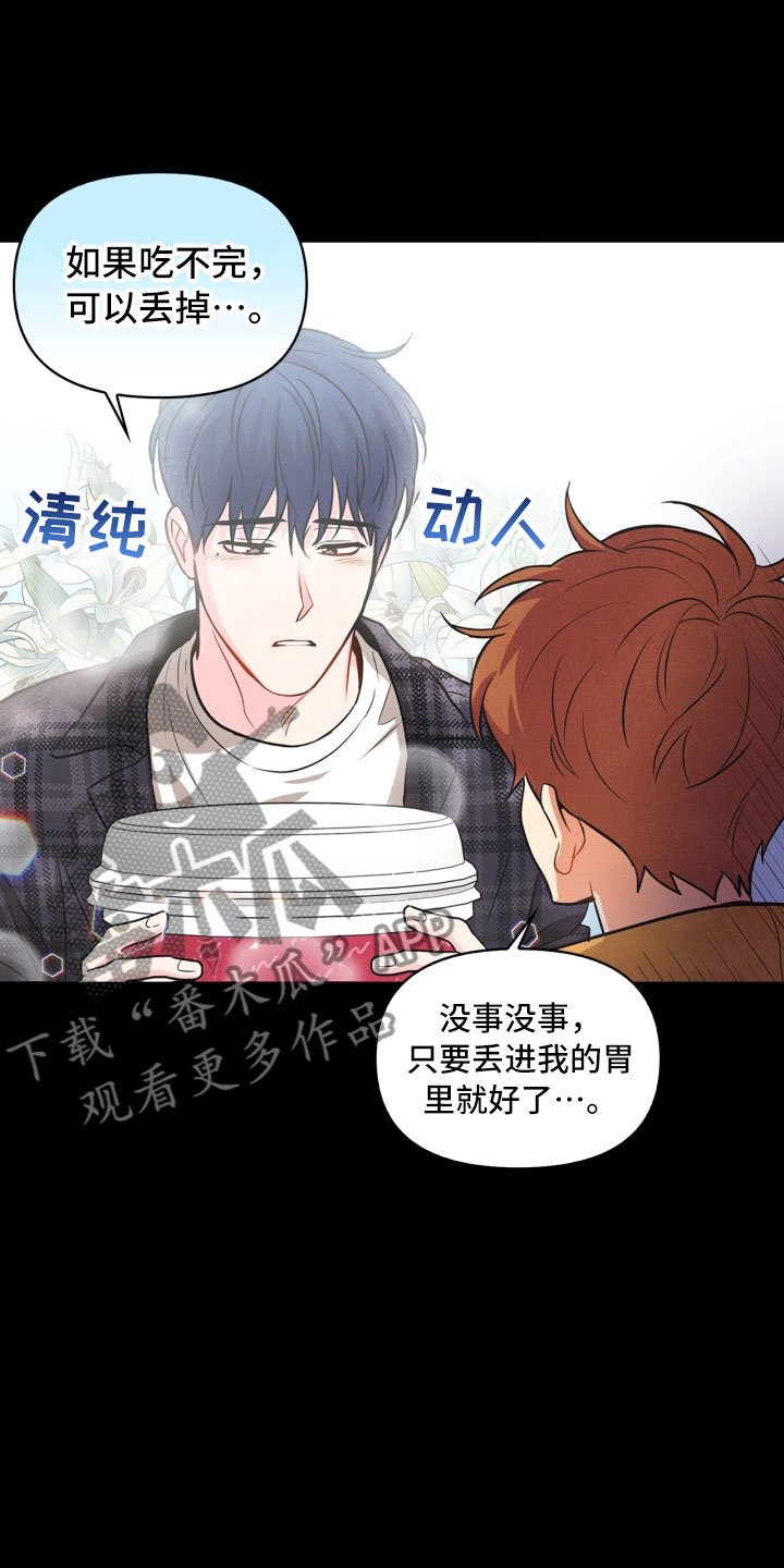 第8章：不省心12