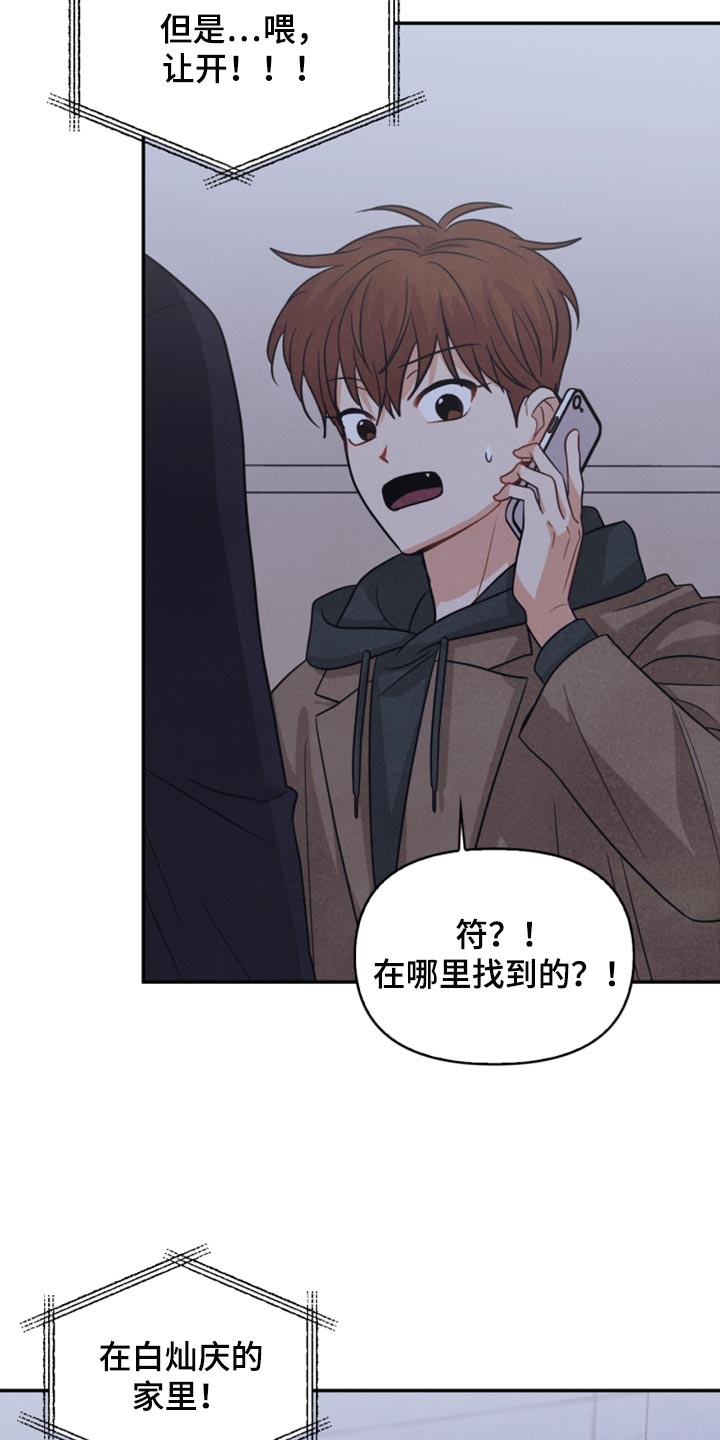 第55章：先去我家吧18