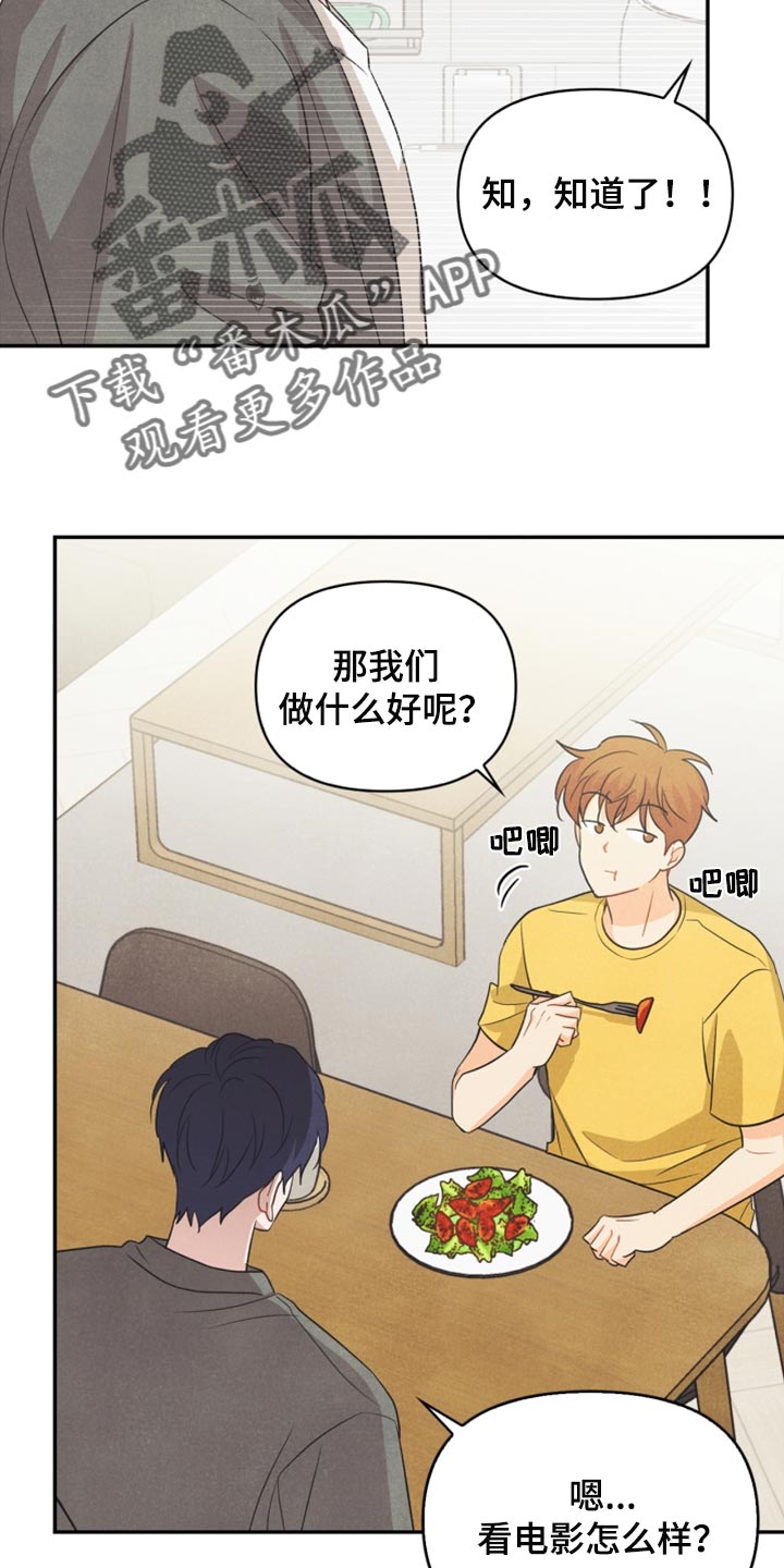 第59章：看电影11
