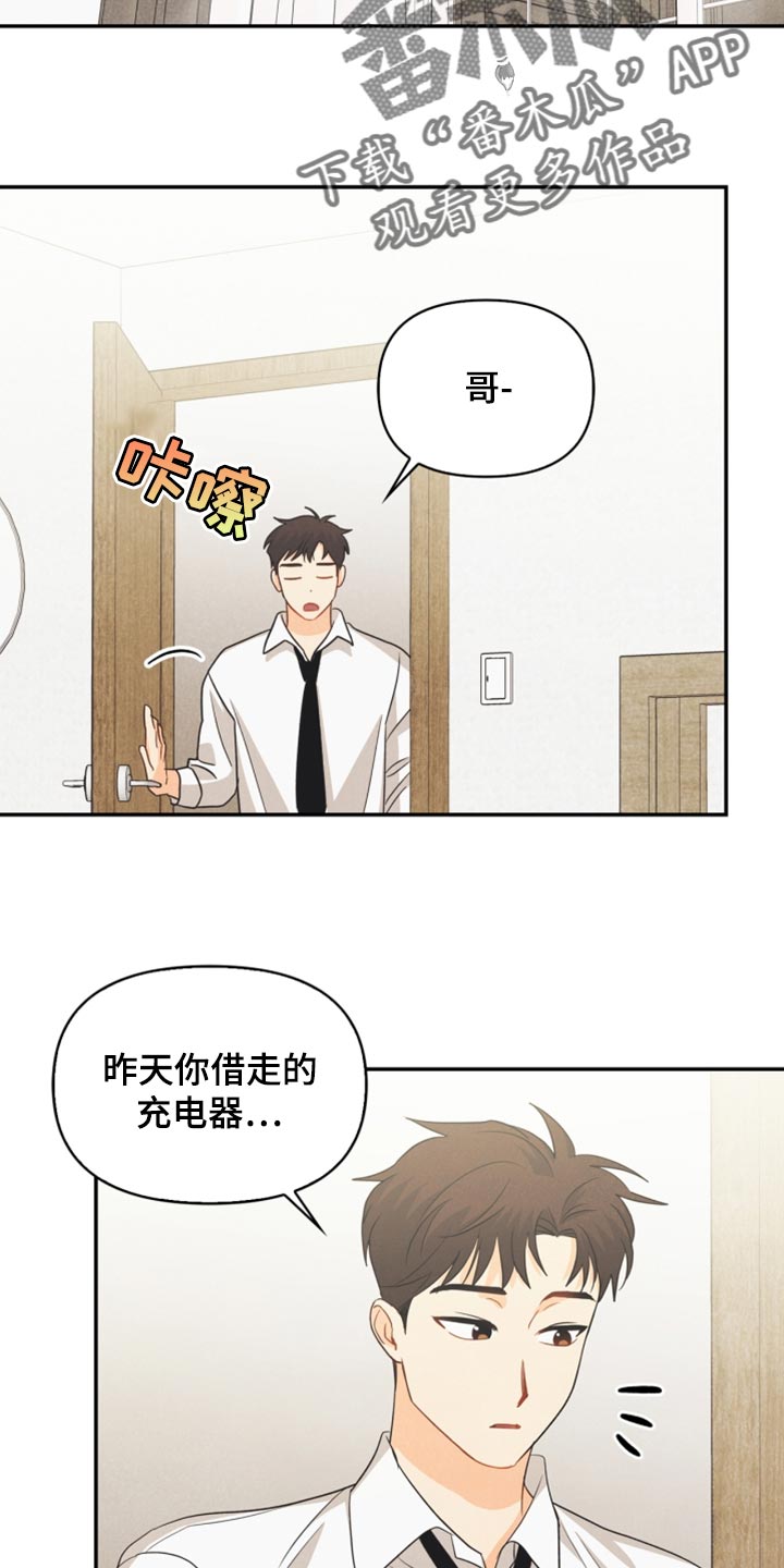 第58章：没有变1