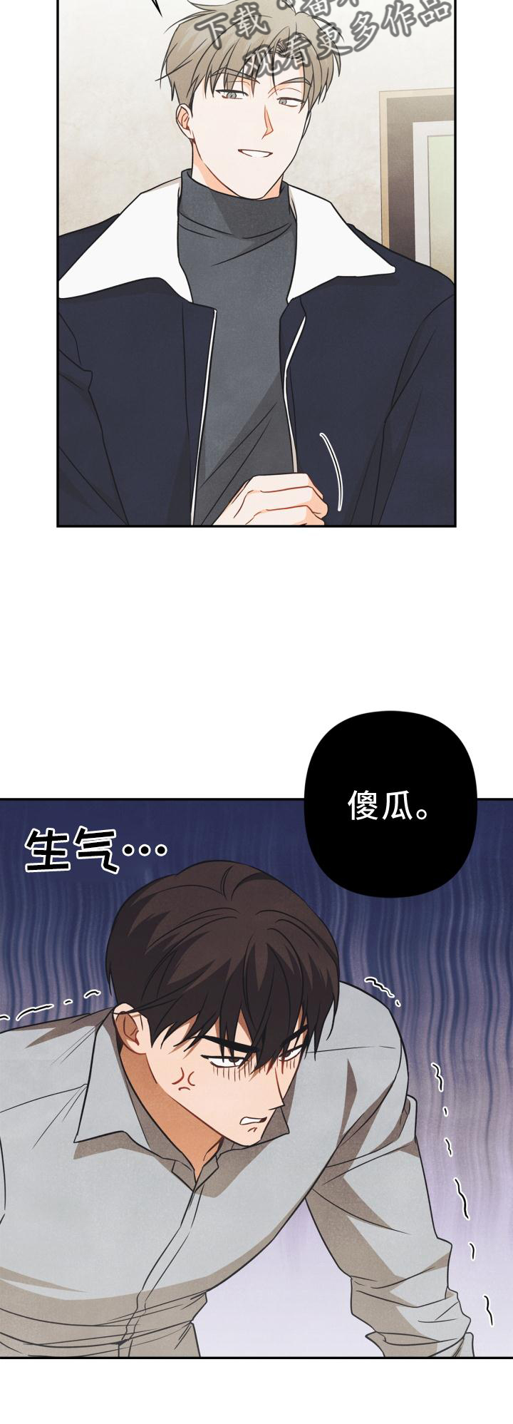 第82章：【番外】思考9