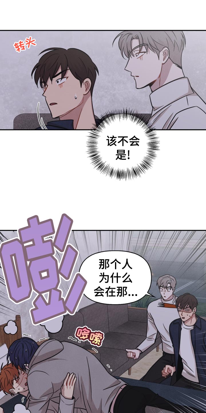 第32章：意外暴露26